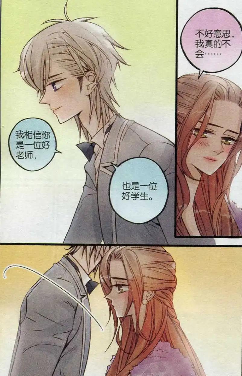 第27话 礼服的危机-第26话