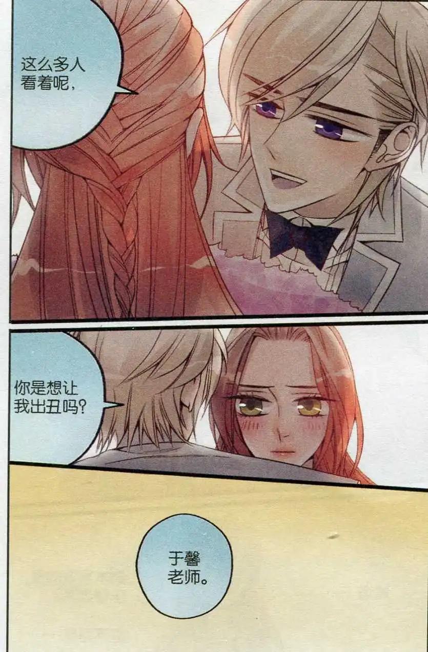 第27话 礼服的危机-第26话