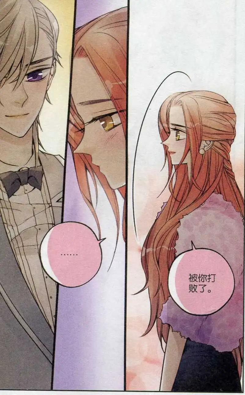 第27话 礼服的危机-第26话