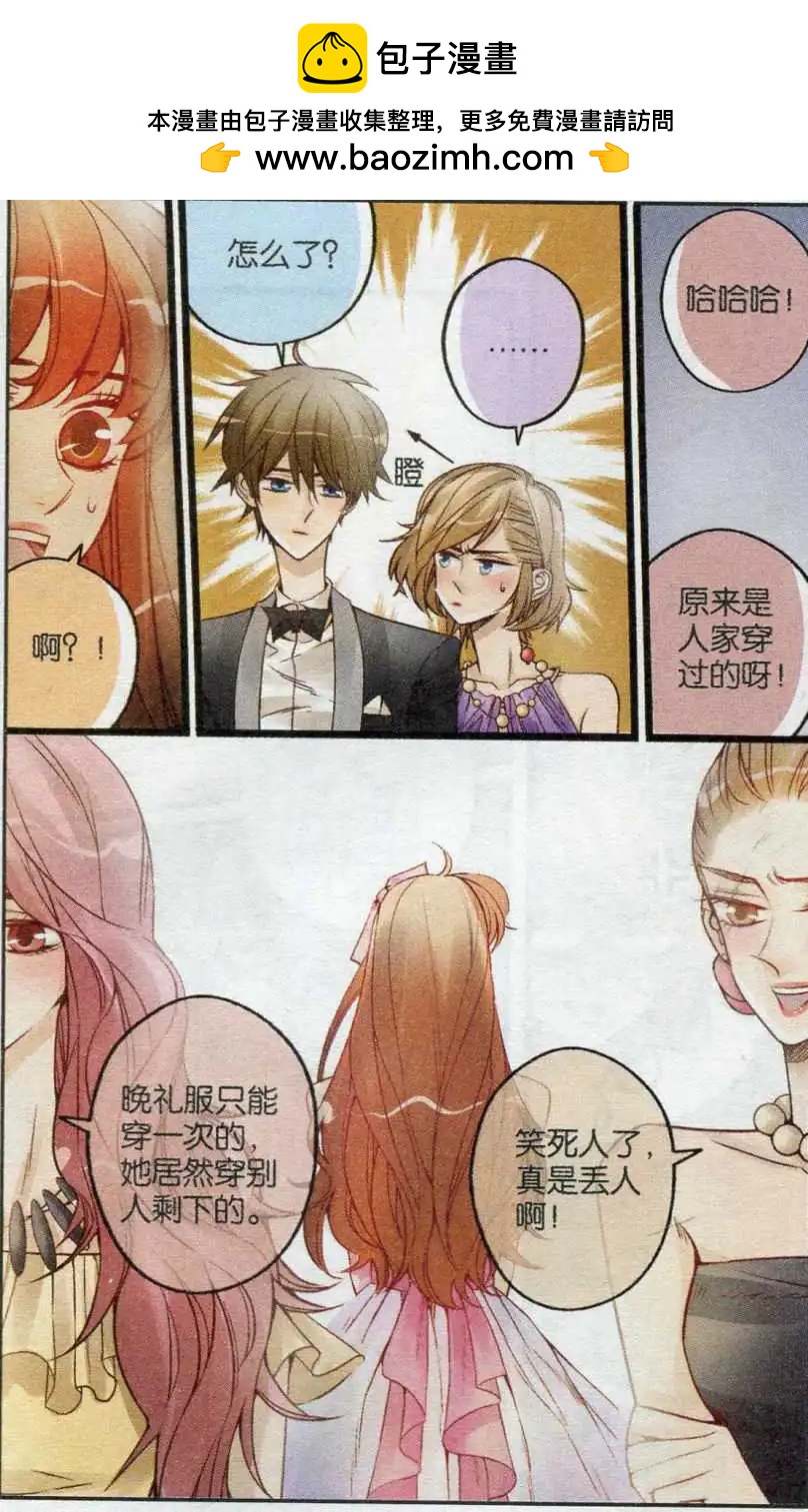 第27话 礼服的危机-第26话