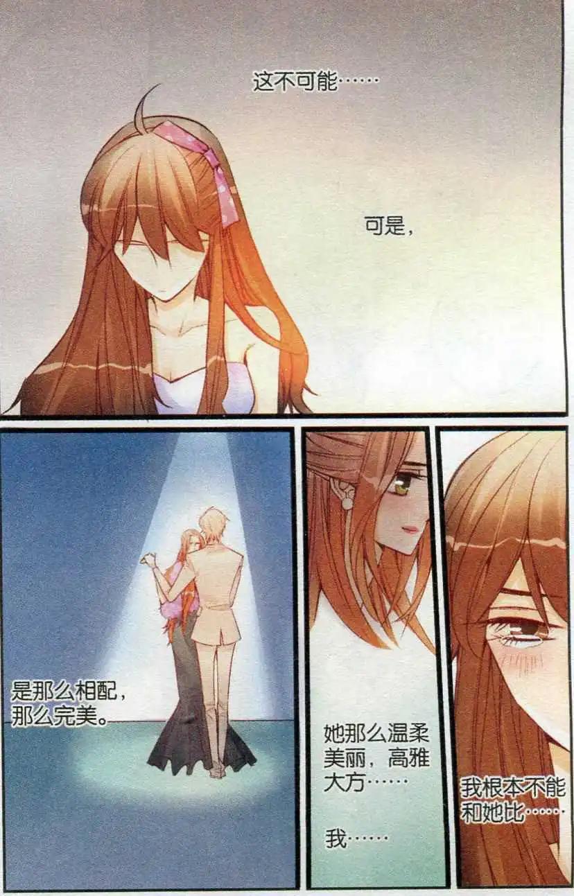 第27话 礼服的危机-第26话