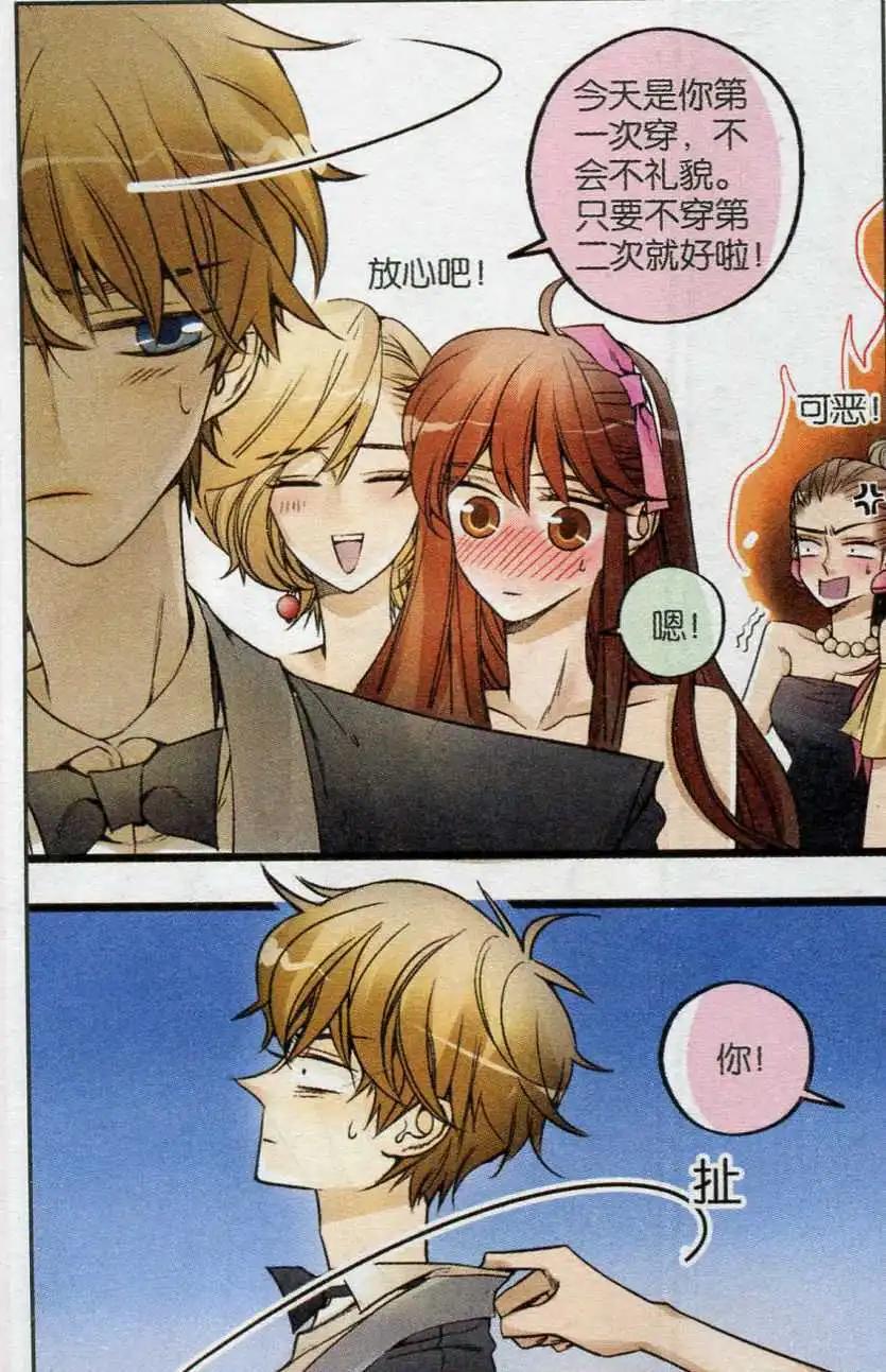 第27话 礼服的危机-第26话