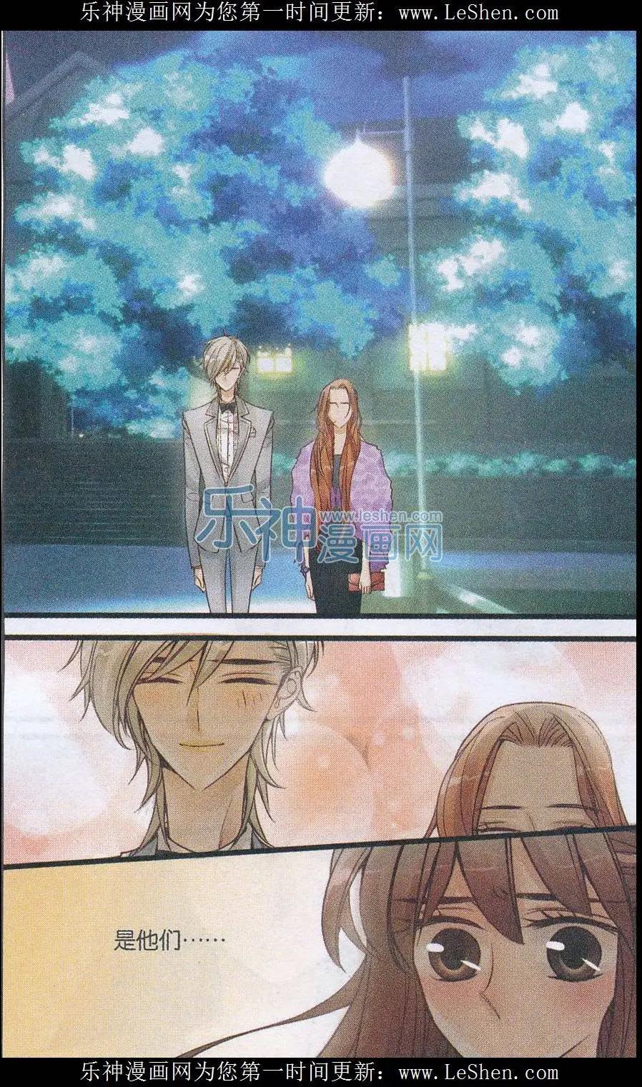 第29话 最后一支舞-第28话