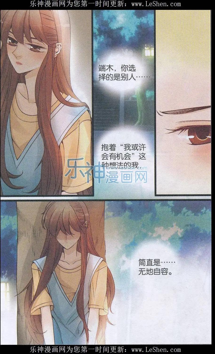 第29话 最后一支舞-第28话