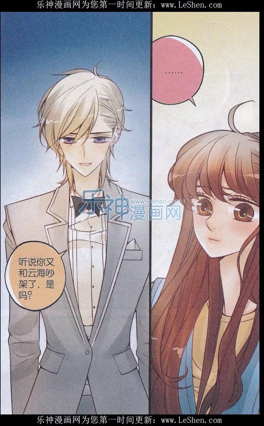 第29话 最后一支舞-第28话