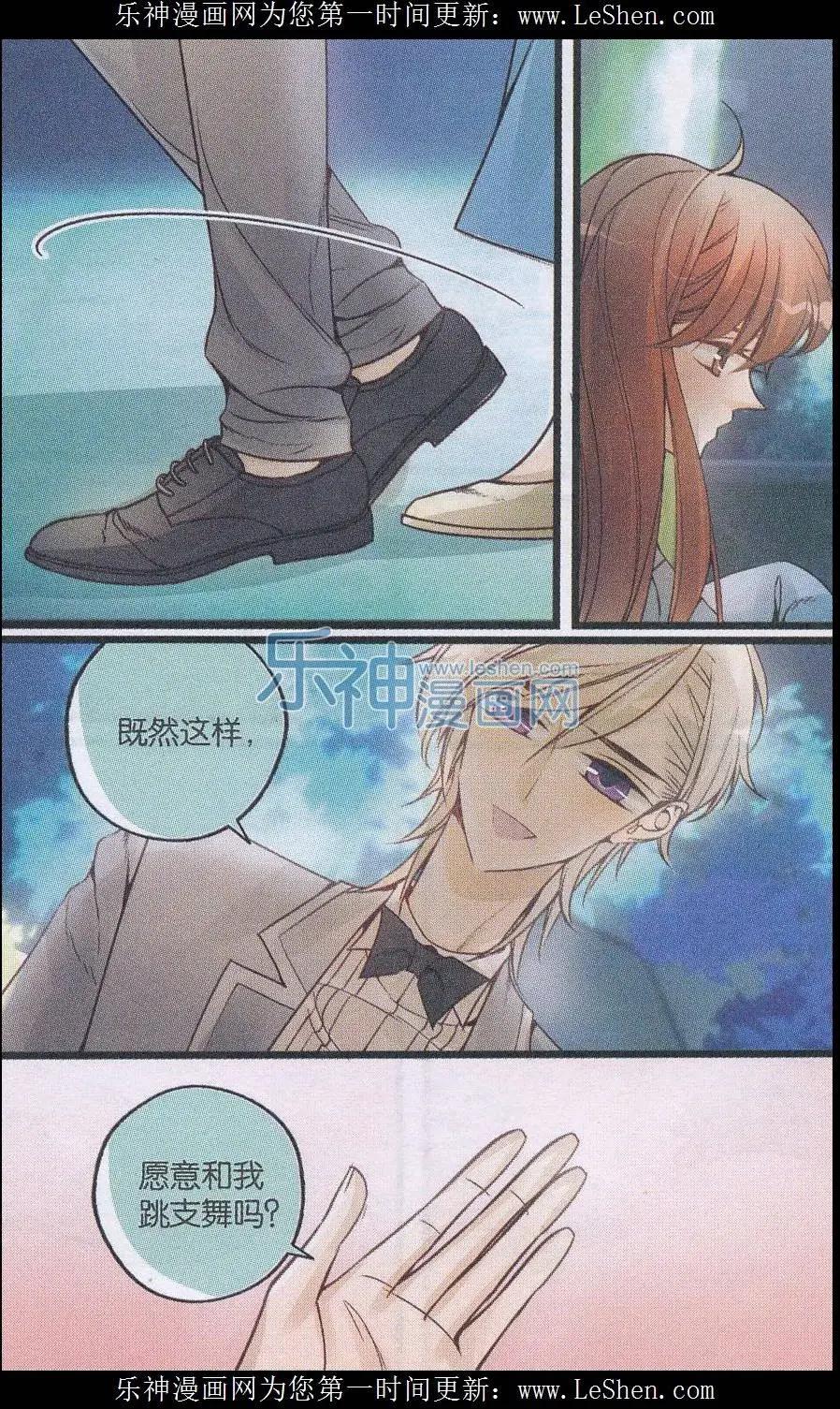 第29话 最后一支舞-第28话