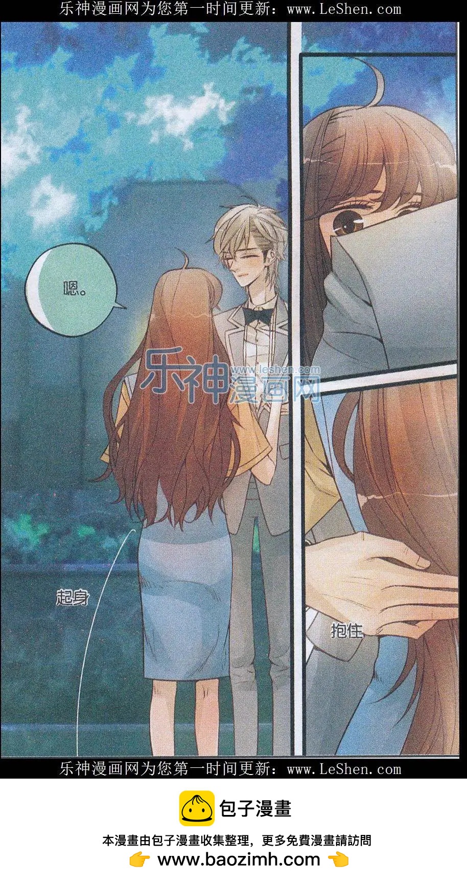 第29话 最后一支舞-第28话