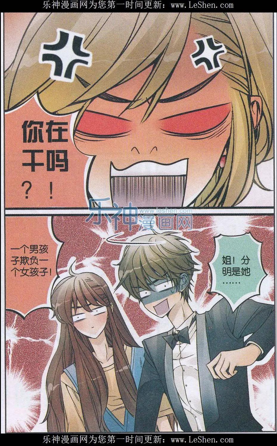 第29话 最后一支舞-第28话