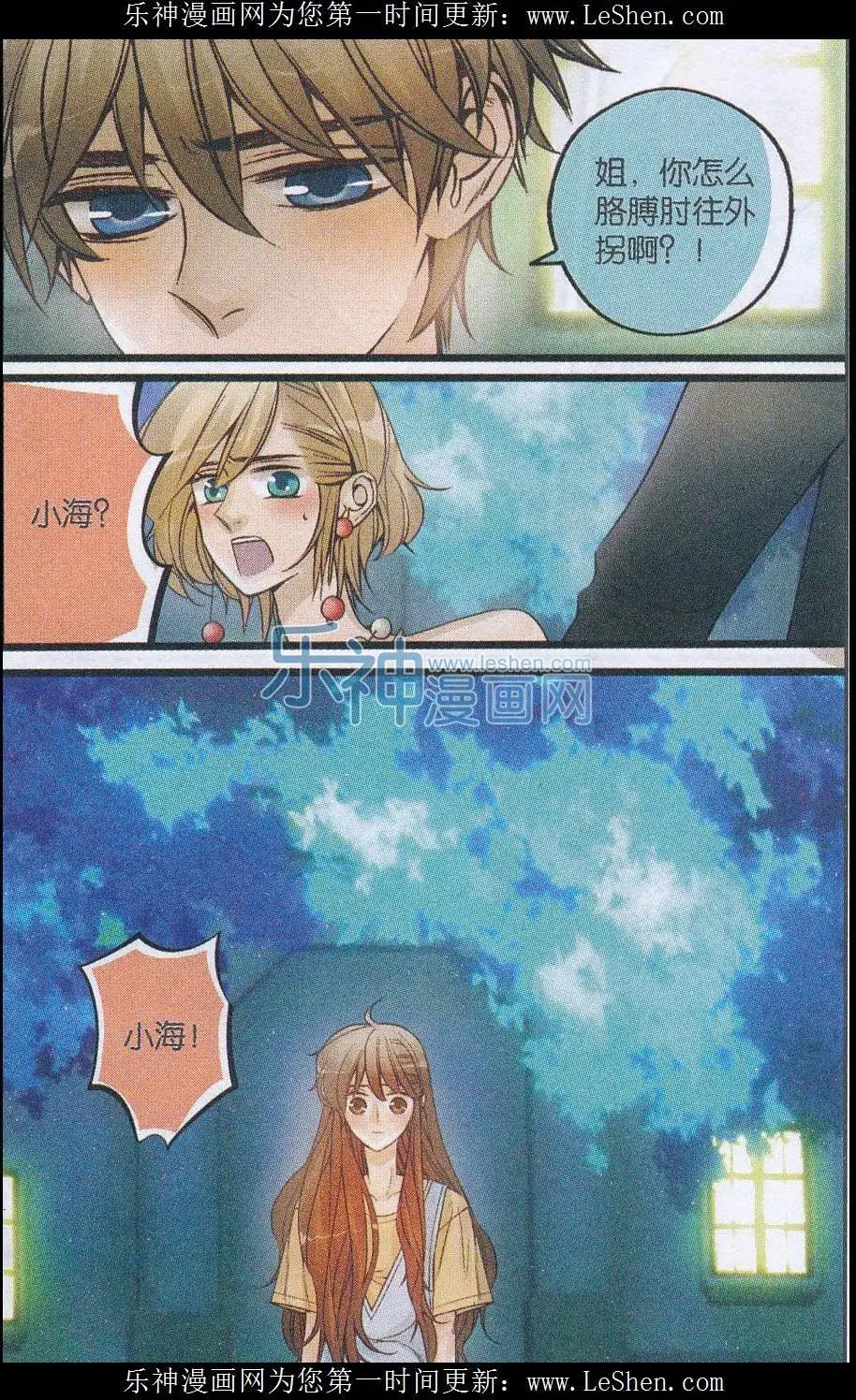 第29话 最后一支舞-第28话