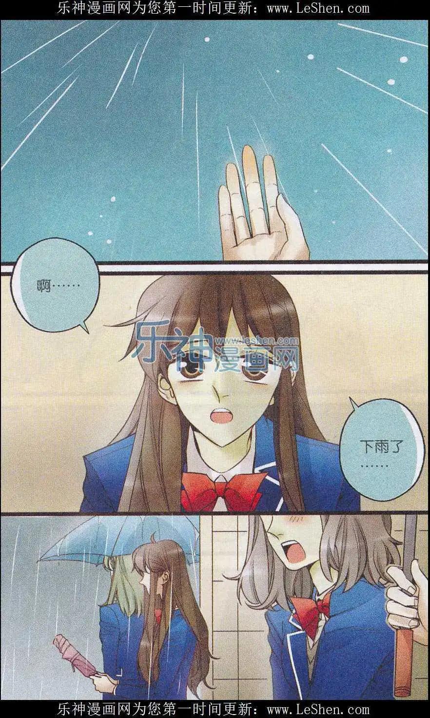 第31话 和解大作战-第30话