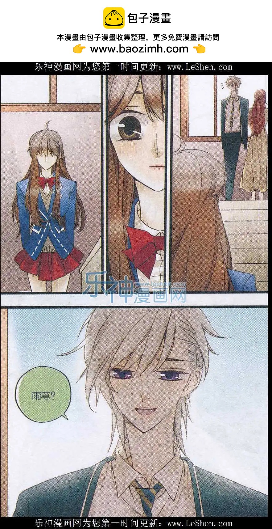 第31话 和解大作战-第30话