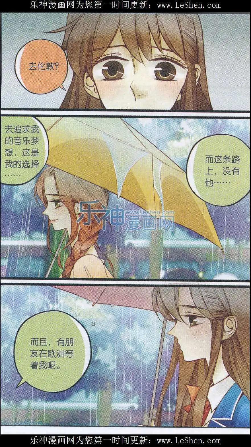 第31话 和解大作战-第30话