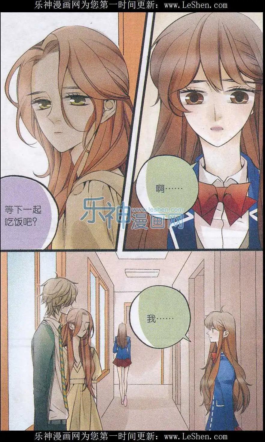 第31话 和解大作战-第30话