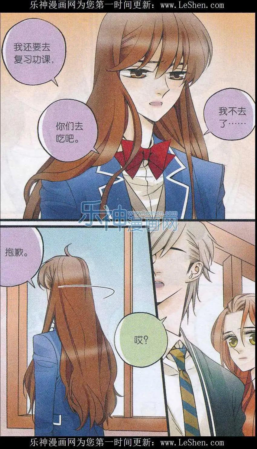 第31话 和解大作战-第30话