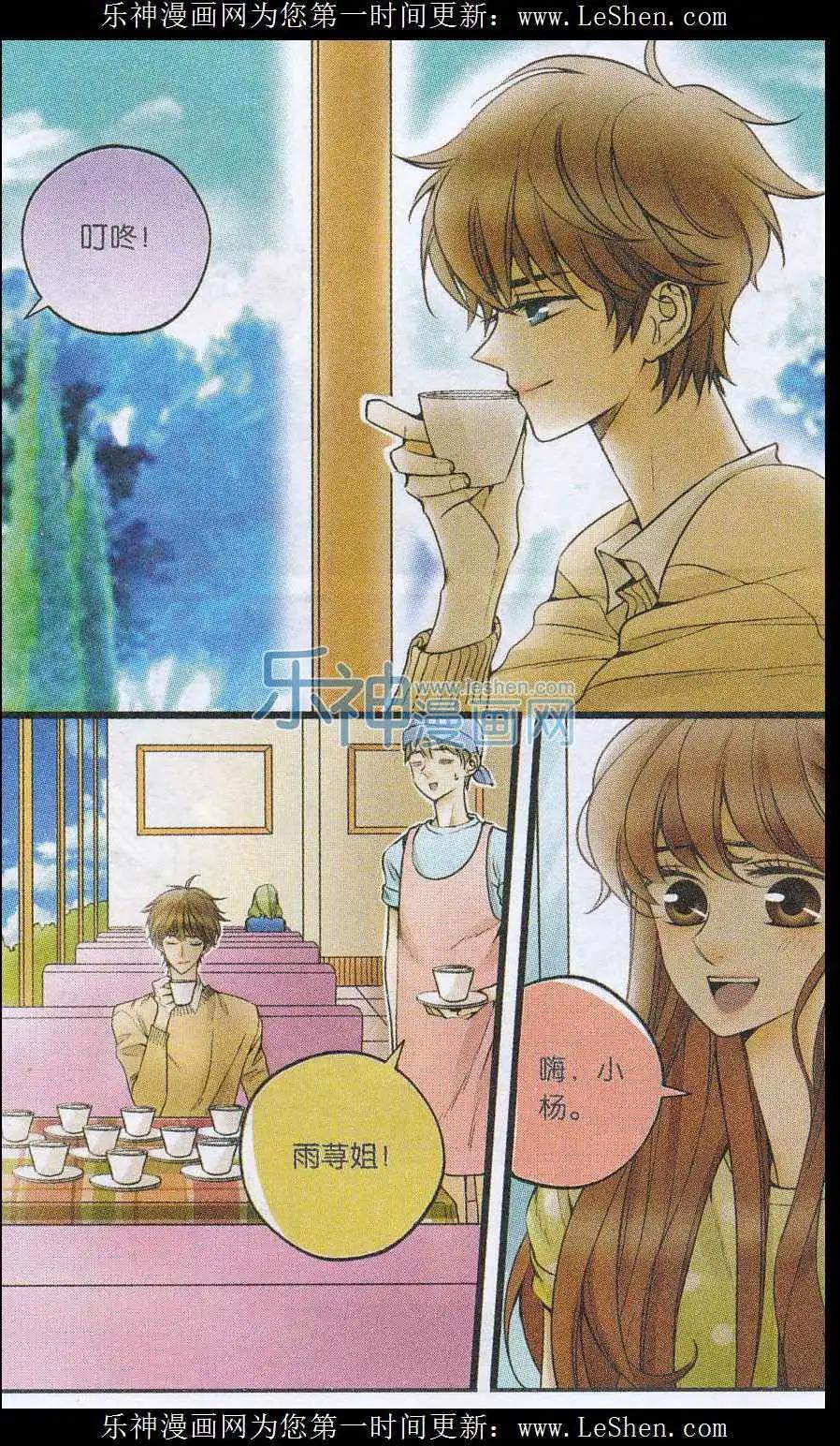 第31话 和解大作战-第30话