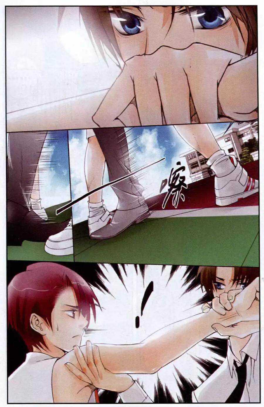 第4话 上官vs云海！-第4话