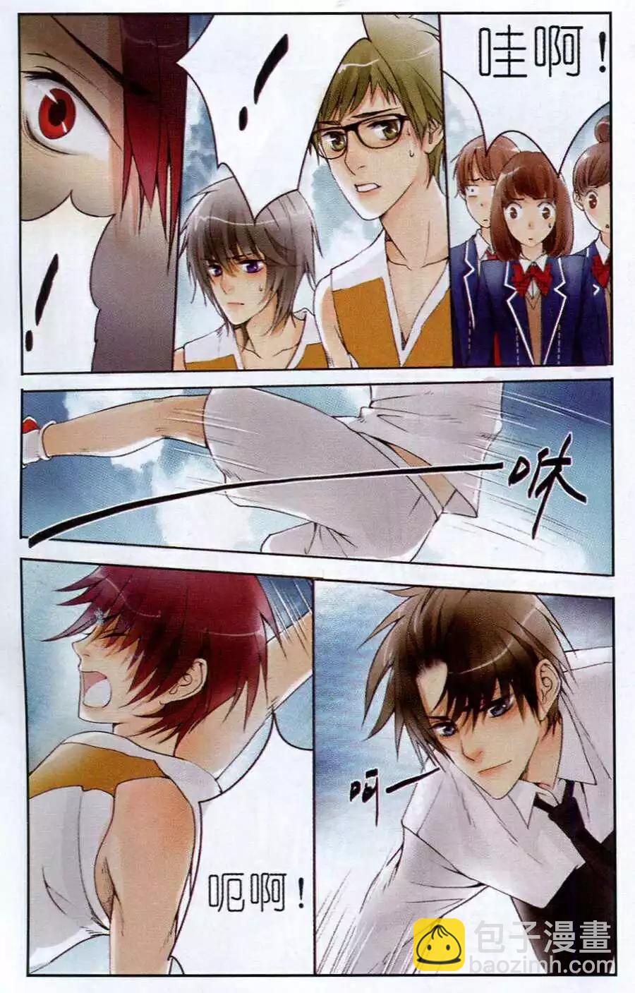 第4话 上官vs云海！-第4话