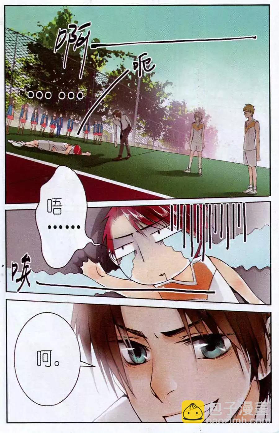 第4话 上官vs云海！-第4话