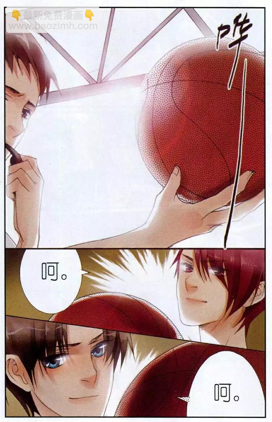 第4话 上官vs云海！-第4话