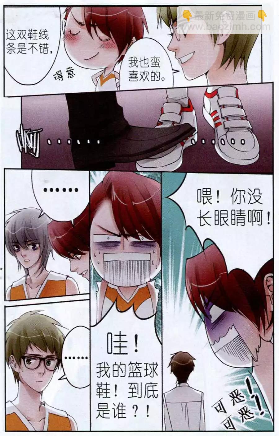 第4话 上官vs云海！-第4话