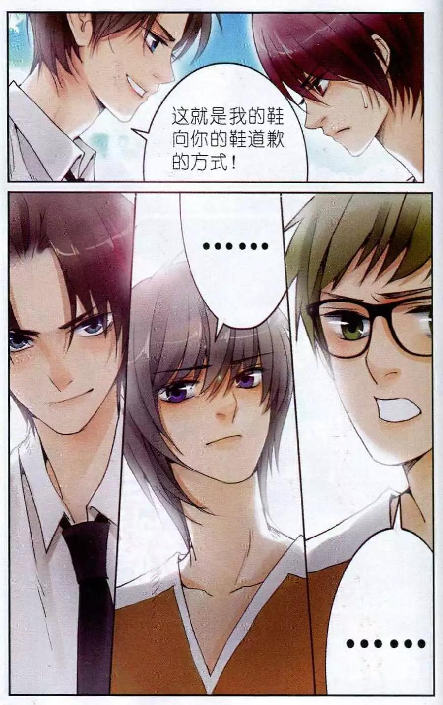 第4话 上官vs云海！-第4话