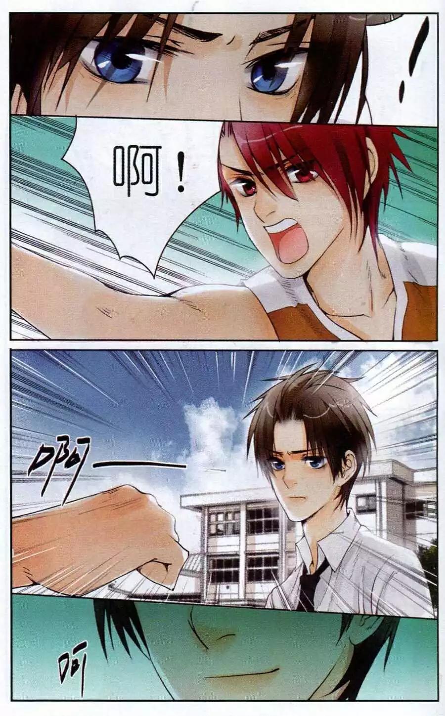 第4话 上官vs云海！-第4话