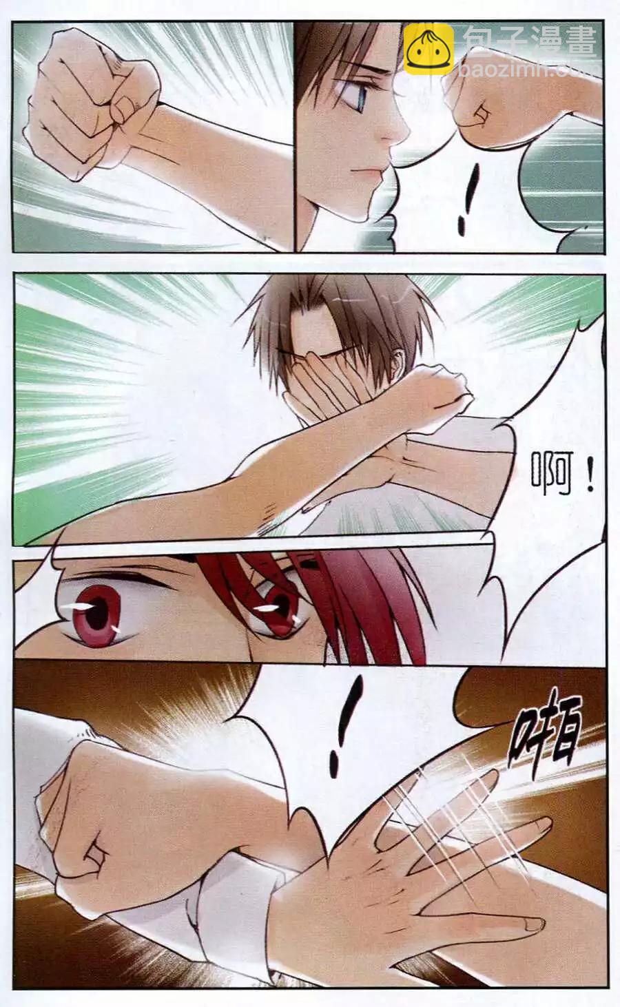 第4话 上官vs云海！-第4话