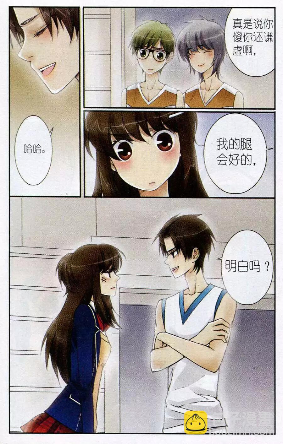 第6话 到底谁是猪？！哼哼-第6话