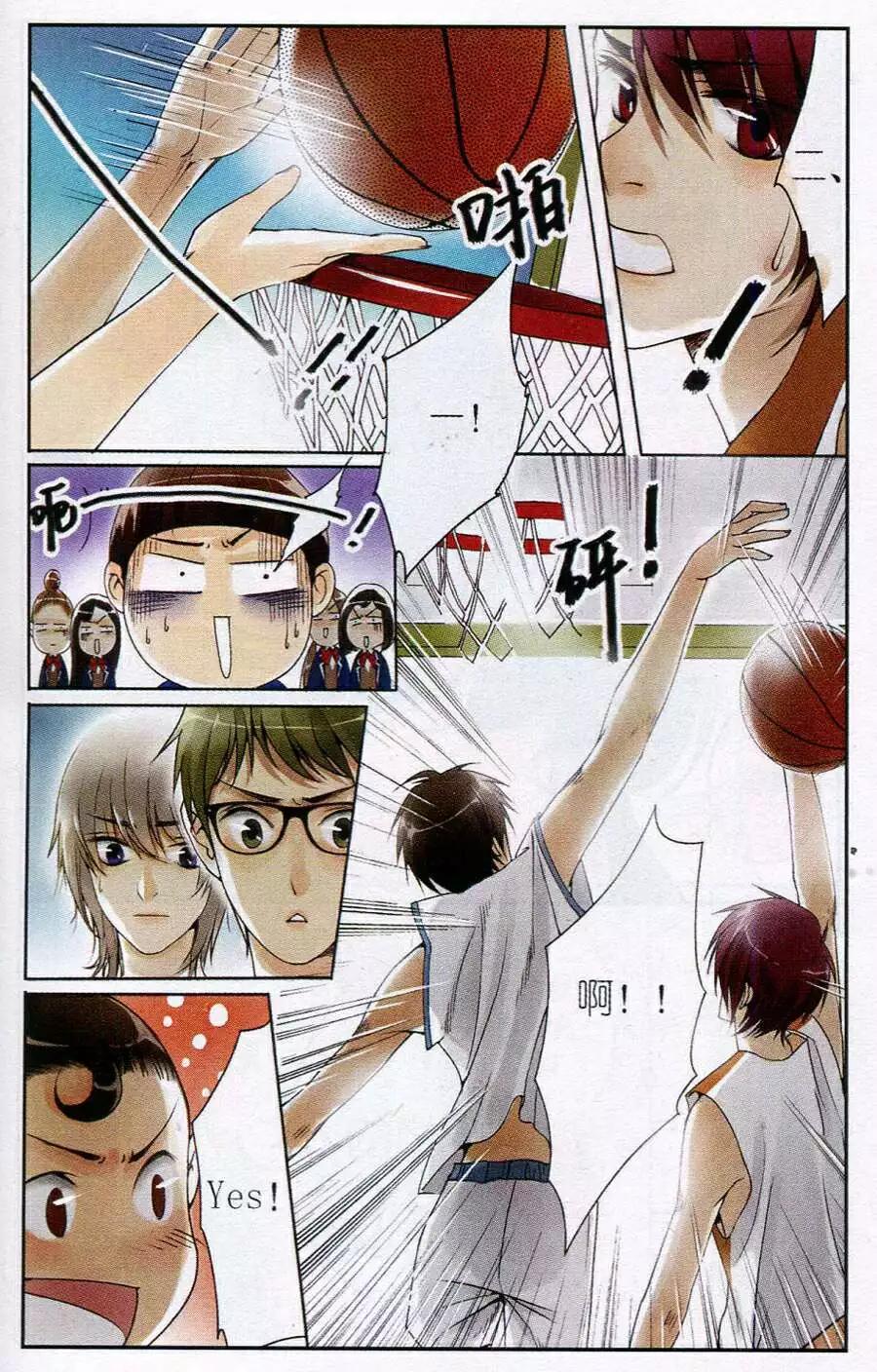 第6话 到底谁是猪？！哼哼-第6话