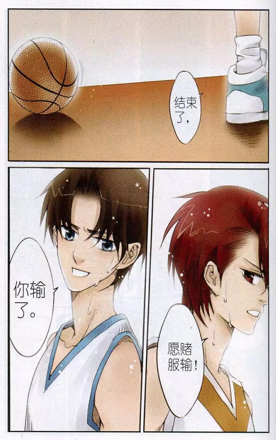 第6话 到底谁是猪？！哼哼-第6话