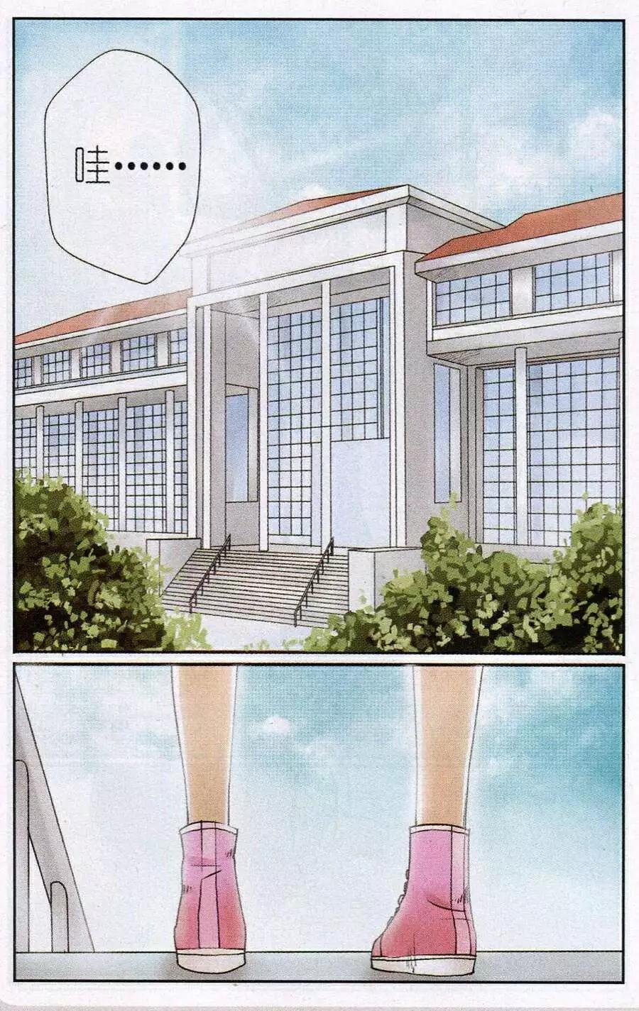 第6话 到底谁是猪？！哼哼-第6话