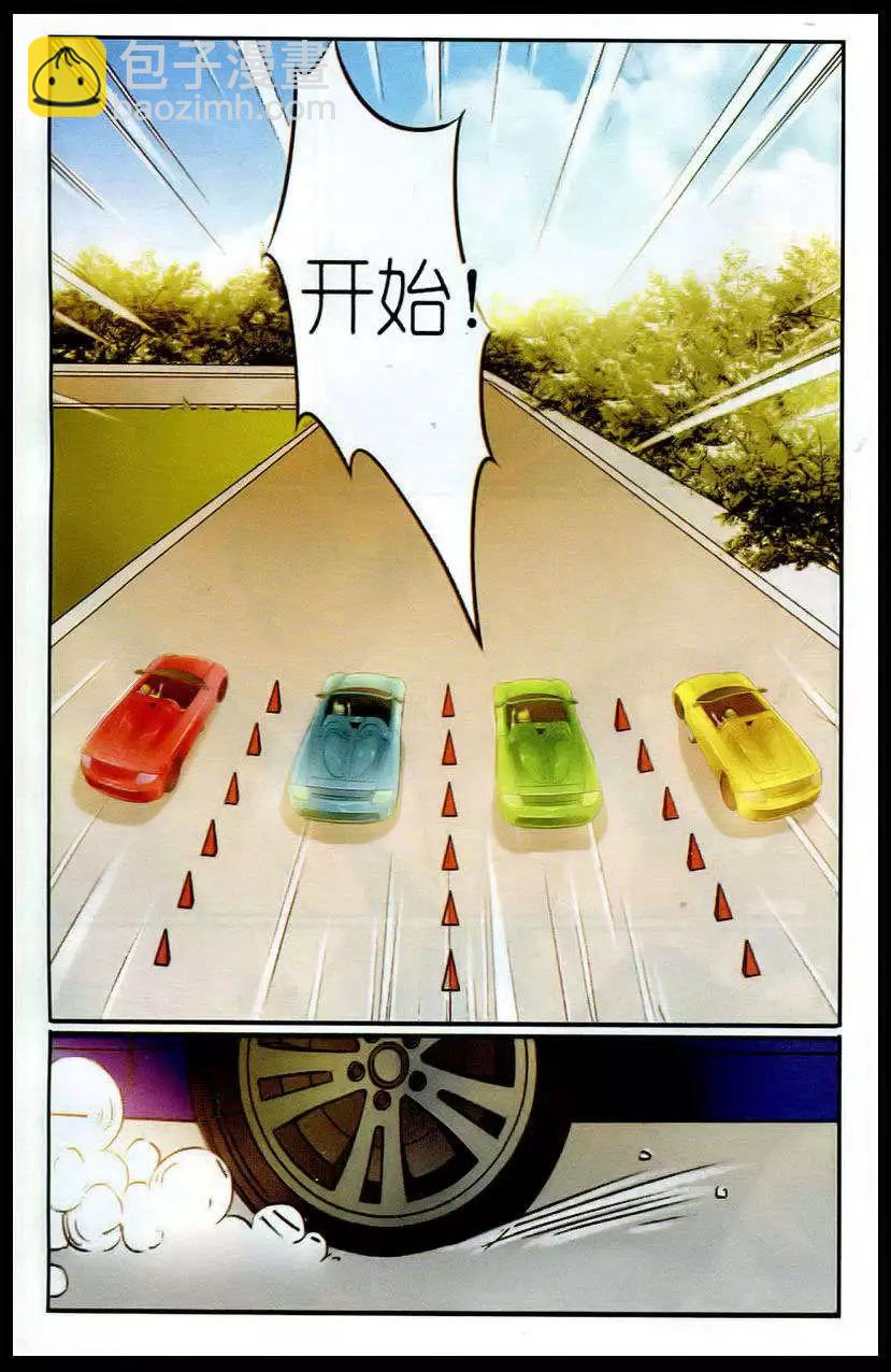 第8话 四人的较量-第8话