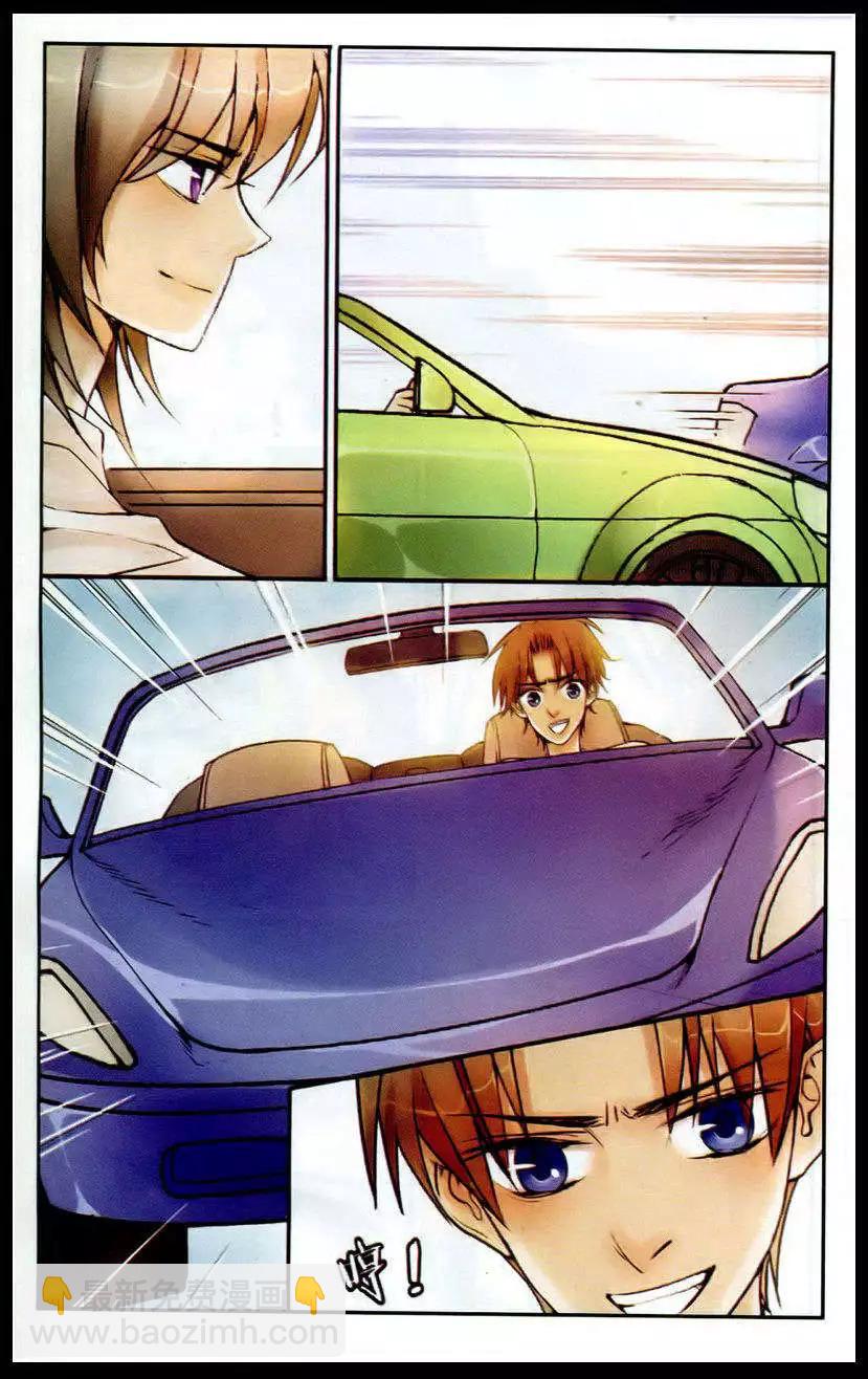 第8话 四人的较量-第8话