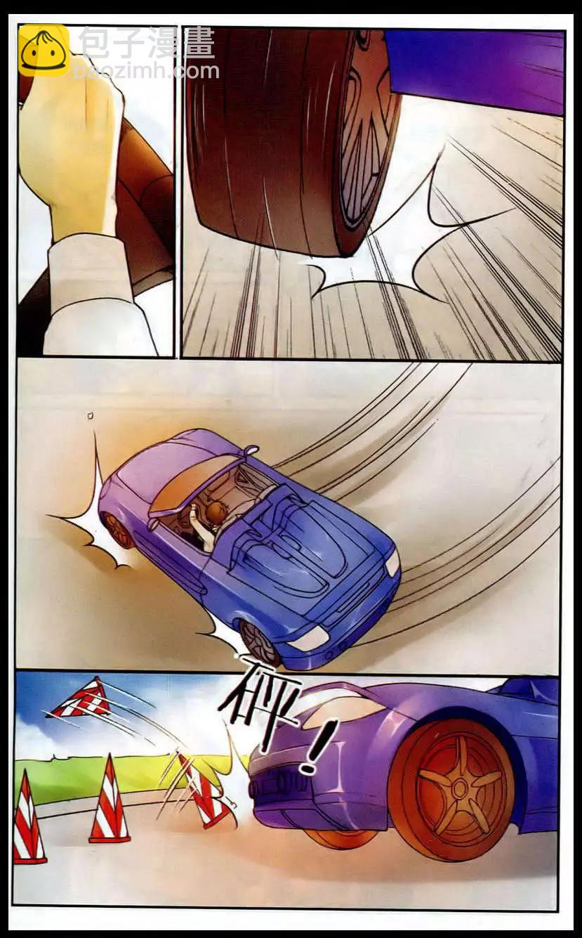 第8话 四人的较量-第8话