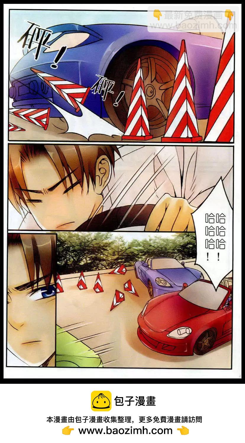 第8话 四人的较量-第8话