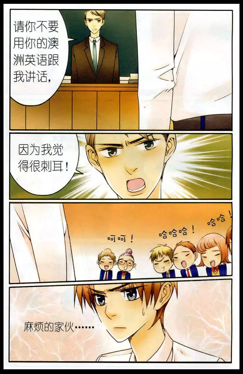 第8话 四人的较量-第8话