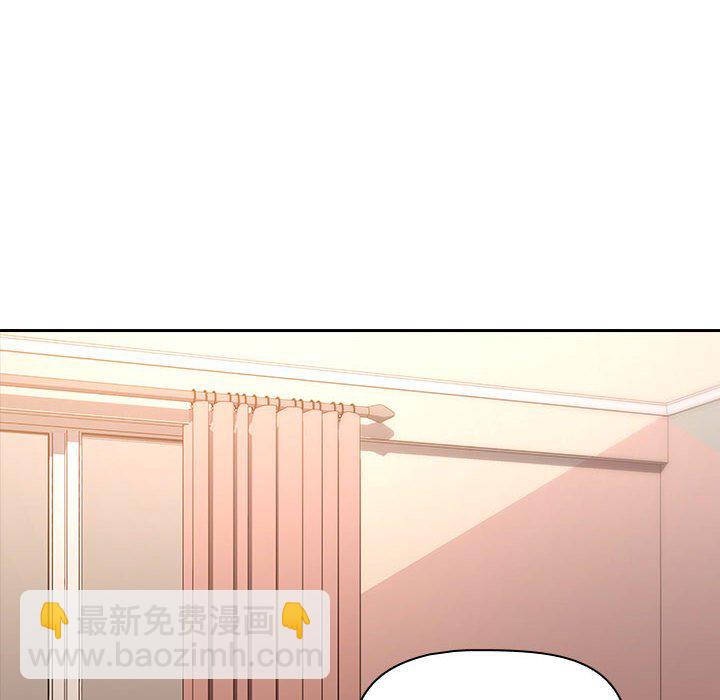 疫情下的家教生活 - 第 2 話(1/4) - 4