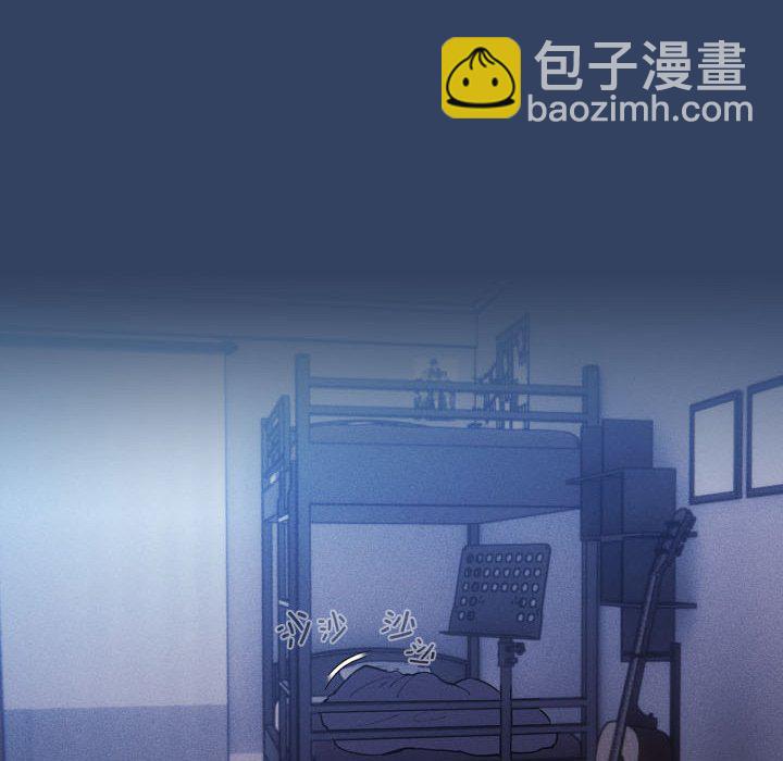 疫情下的家教生活 - 第 20 話(1/3) - 6