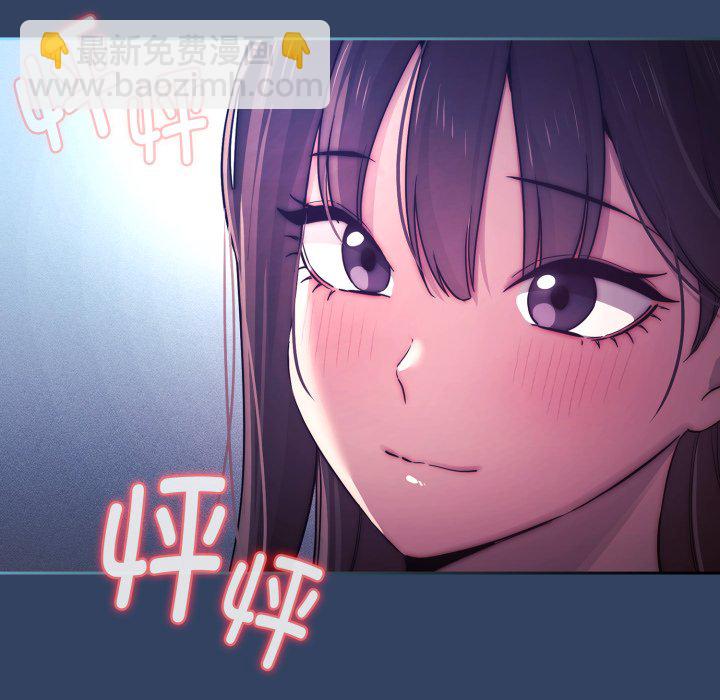疫情下的家教生活 - 第 20 話(1/3) - 4