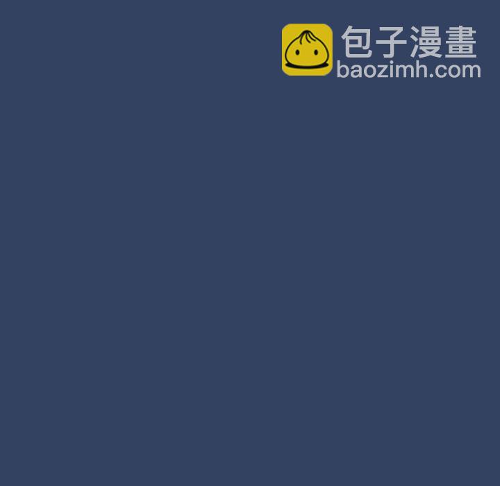疫情下的家教生活 - 第 20 話(1/3) - 5