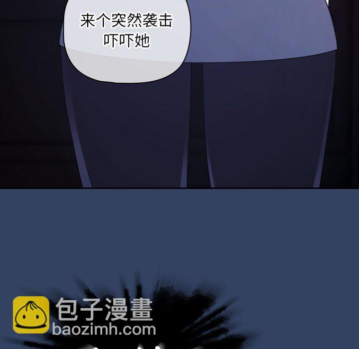 疫情下的家教生活 - 第 20 話(1/3) - 6