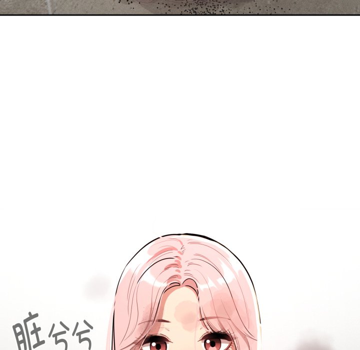 疫情下的家教生活 - 第 26 話(1/3) - 5