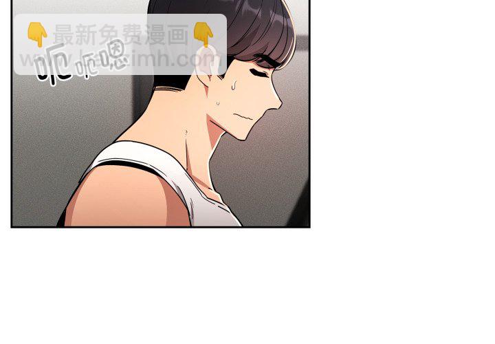 疫情下的家教生活 - 第 26 話(1/3) - 4