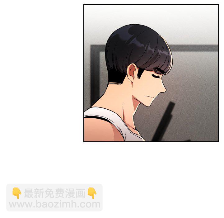 疫情下的家教生活 - 第 26 話(1/3) - 5