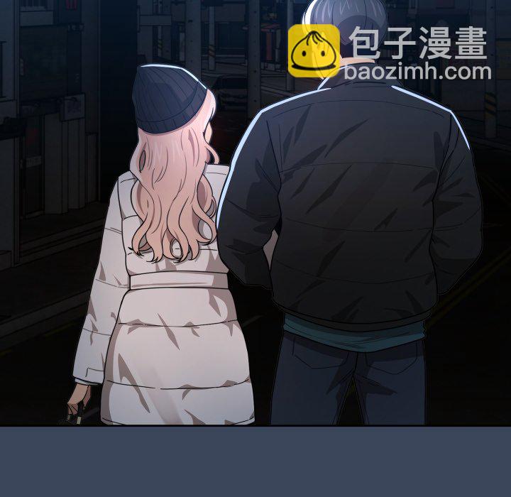 疫情下的家教生活 - 第 32 話(1/3) - 5