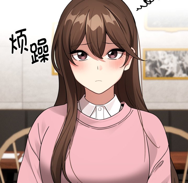 疫情下的家教生活 - 第 37 話(1/4) - 5