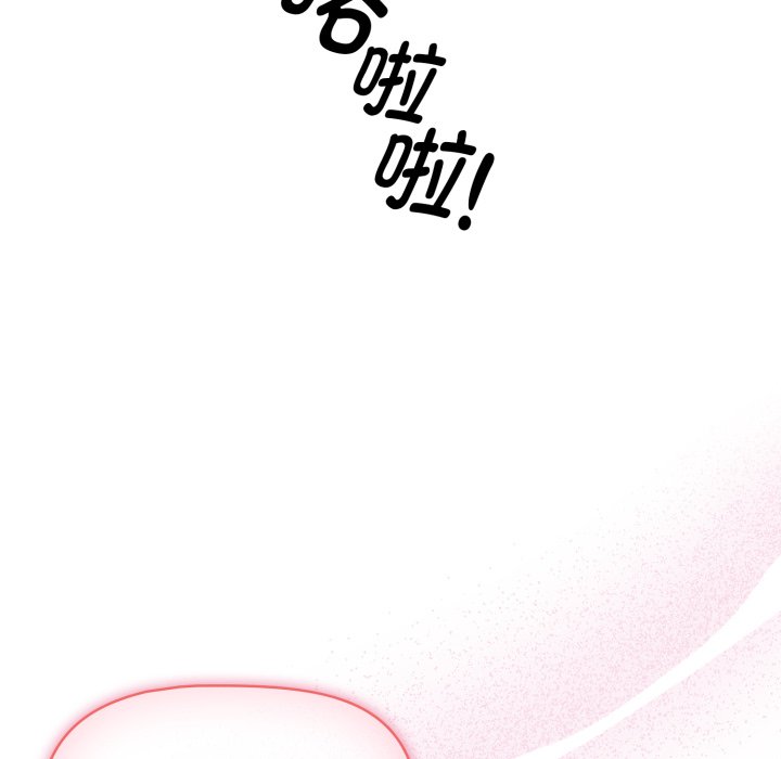 疫情下的家教生活 - 第 37 話(1/4) - 2