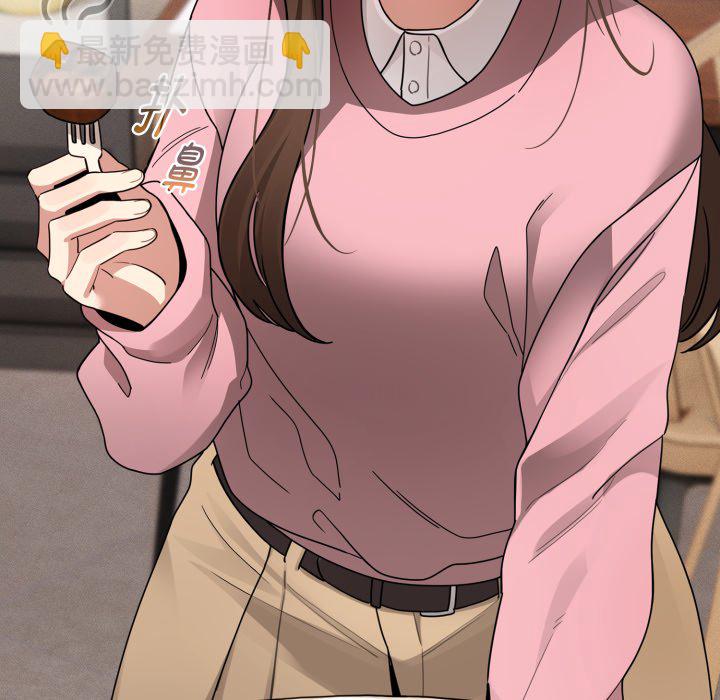 疫情下的家教生活 - 第 37 話(1/4) - 4