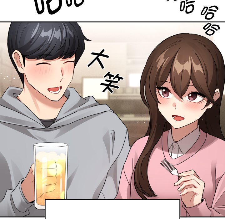 疫情下的家教生活 - 第 37 話(1/4) - 7