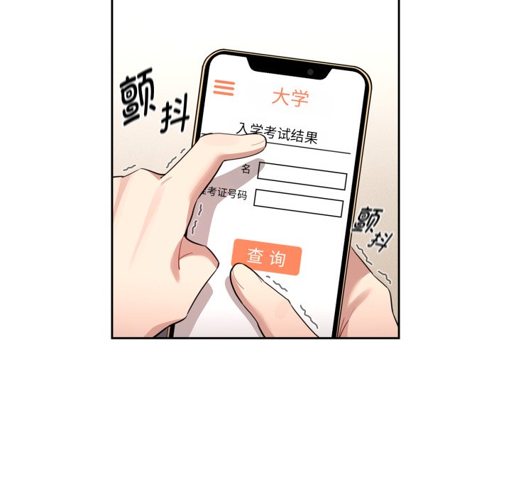 疫情下的家教生活 - 第 37 話(1/4) - 4